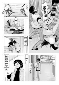 [Wakino Keibun] Muteki ☆ Jikan Teishi Appli! ~Ore no Tokunou Milk o Buchikomu ze!~ (1) [English] {doujins.com} [Digital]