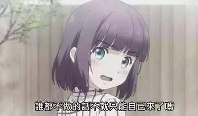 [Mizushirazu (Mizushina Minato)] Sister ni Sasowarete [Chinese]