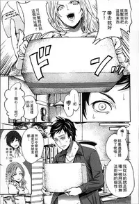 [Miyahara Ayumu] Idol no Tamago wa Benkyouchuu | 明日偶像練習中 [Chinese]