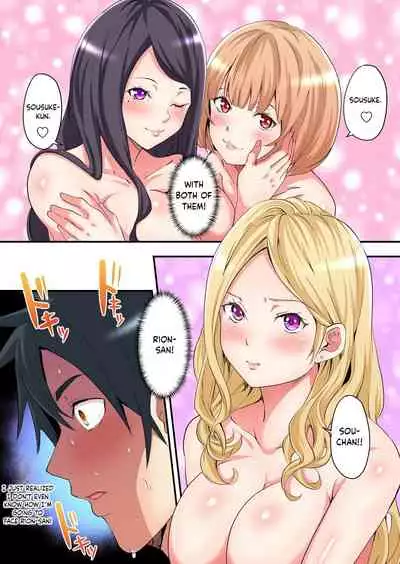 Gal Mama to Pakopako SEX ~ Hitozuma no Chouzetsu Teku ni Majiiki Zetchou! Ch. 4