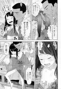 Comic LO 2009-06 Vol. 63