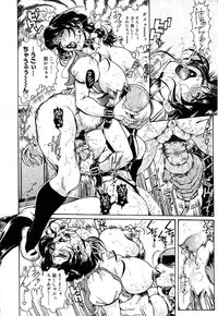 [Penname wa Nai] Hitozuma Mitsue ~Nureru... Hitozuma~ - A Married Woman As Mitsue