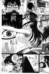 [Guglielmo] Shishunki Marudashi! [Chinese]