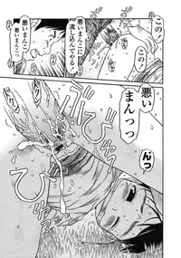 Comic LO 2004-12 Vol. 11