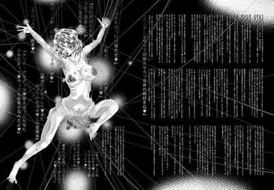 [Kaki@bou (Kakinomoto Utamaro)] RANDOM NUDE 6.55 [Talia Gladys] (Mobile Suit Gundam SEED DESTINY)