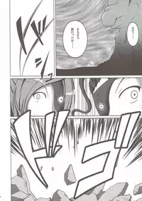 (C88) [Shin Daiginjo (Kyouka)] Shokukan Otome (Sengoku Otome)