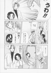 [Atsumi Arisaka] Himitsu Densha