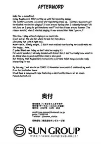 [Batten Kariba (mmm)] Iroha-chan Onaho Hai (Puella Magi Madoka Magica Side Story: Magia Record) [Digital] [English] [obsoletezero]