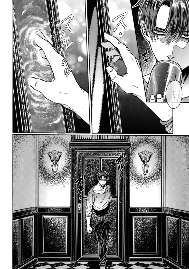 Grand Marnier Planet