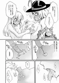 [Shimuro Itaru] 衣玖が天子の陥没乳首を弄ってたら逆に陥没乳首弄られて母乳出す漫画 (Touhou Project)