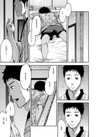 [BOX (Tsukumo Gou)] Saihate no Amrit 3 [Chinese] [Digital]