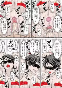 [Hoyoyodou] Kora! Anta Hahaoya o Kudoite Nani Shiyoutte Iu no! ~Hahaoya Hatsujou Hen~ Kouhen