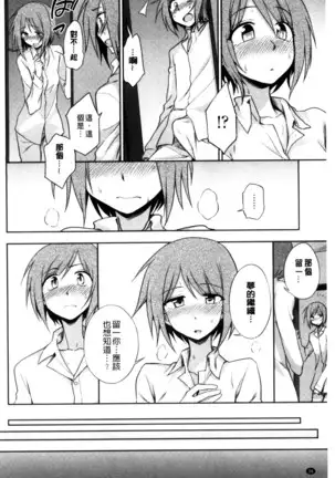 ホントはHしてみたい