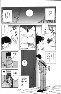 [Yukiyanagi] Milk Milk