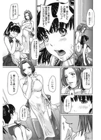 [Anthology] Core Colle Vol. 5 Rankou Hen [Digital]