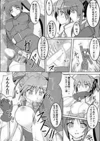 [Nezumitori (Kuronezumi)] LYRICAL MIX (Mahou Shoujo Lyrical Nanoha) [Digital]