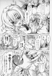 [Takasaki Takemaru] Kairaku Euforia