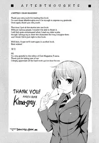[Kima-Gray] Boku no Watashi no Shitai Koto! | What You and I Want to do Together [English] {doujin-moe.us}