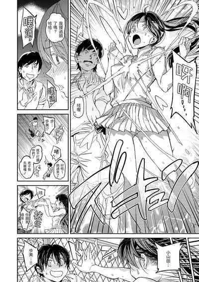 Tanetsuke Program | 配種計畫