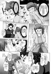 ANGEL Club 2016-10 [Digital]