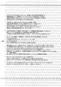 (C63) [Neko-bus tei (Shaa)] Neko-bus Tei no Hon vol.5 (Tsukihime)