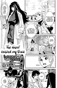 [Katsura Yoshihiro] Boku no Haigorei? | The Ghost Behind My Back? [English] [Incomplete]