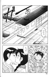 [Ogami Wolf] Super Family Complex 1