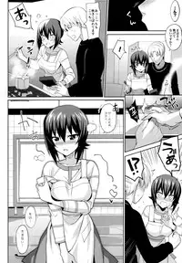 (C91) [abgrund (Saikawa Yusa)] LET ME LOVE YOU TOO (Girls und Panzer)