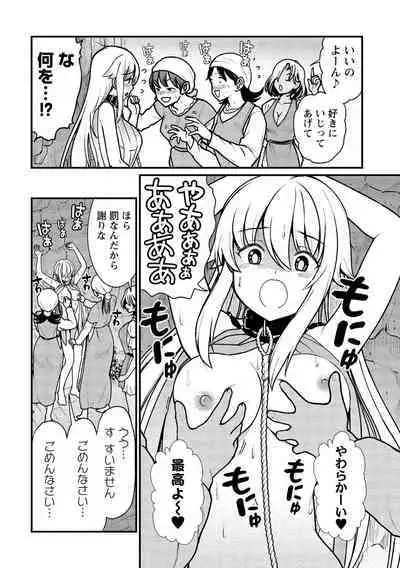 Kukkorose no Himekishi to nari, Yuri Shoukan de Hataraku koto ni Narimashita vol.1