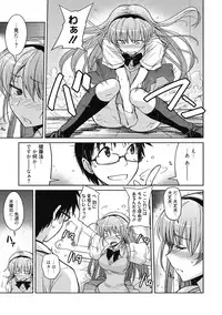 [Umiushi] Sweet Meet [Digital]