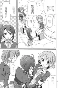 (C91) [Areya (Homing)] ArePara 4 (PriPara)