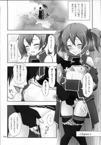 (C87) [antyuumosaku (malcorond)] SAO no Usuusu na Ehon Buatsui (Sword Art Online)