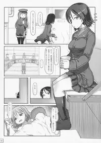 (C84) [Kuromahou Kenkyuujo (wizakun)] Siberia - Hi no Ataranai Kyoushitsu de Hoshuu 25 Nichi (Girls und Panzer)
