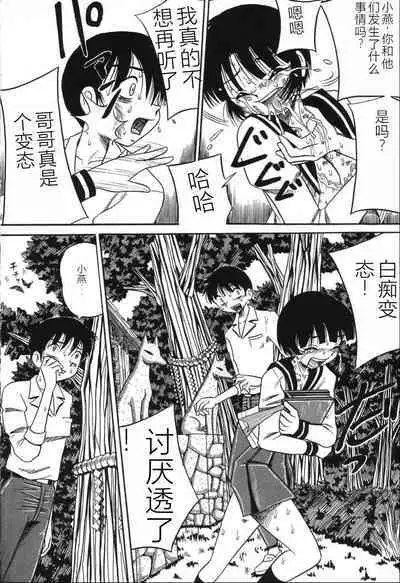 Imouto Bakunyuu Shibori