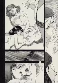 [Fujii Akiko, Akiyama Michio] SCHOOL ZONE 2nd