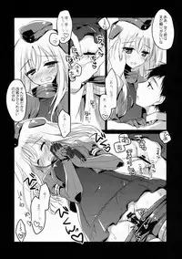 (CSP6) [FRAC (Motomiya Mitsuki)] U're Little My Mermaid (Kantai Collection -KanColle-)