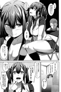 COMIC Shitsurakuten 2015-10