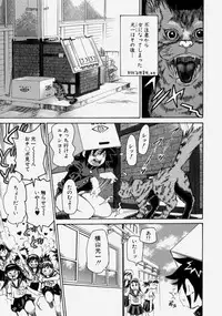 [Kira Hiroyoshi] Chijo Maku - The Lecherous Membrane