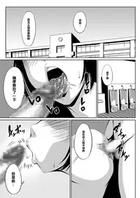 [Zenra QQ] Instant Hole [Chinese] [管少女汉化]