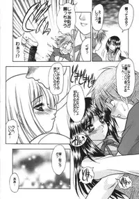 (C56) [Fuji Sangou Koubou (Fuji Sangou)] Leaf Megamix 3 (Comic Party, To Heart)