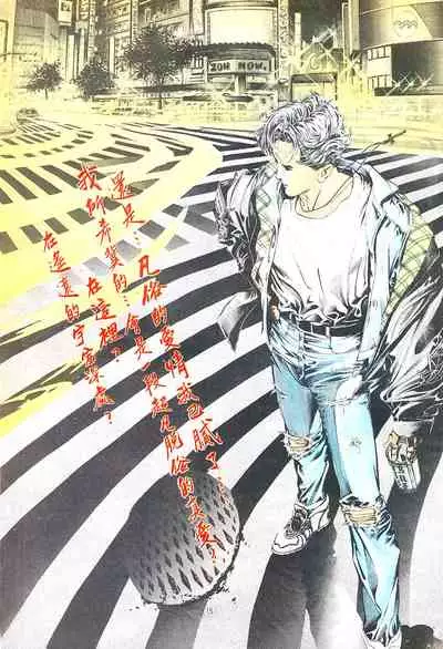 New A Moment of Romance~ Hadougirl (1/2)