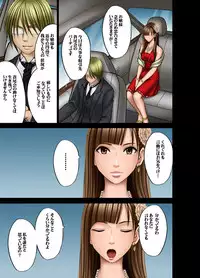 [Crimson Comics (Carmine)] Muriyari Okasarete Konna ni Kanjite Shimawareru Nante... Moshikashite Ojousama wa Inran de Irasshaimasuka?