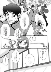 [Gody] Yes! Problem - Momoiro Panic Gakuen