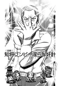 (C74) [Gambler Club (Kousaka Jun)] Kamen de Puni Cure (Yes! Precure5 Go Go!) [Decensored]