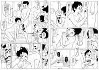 [Doronko Yuuyake] Sensei to Goshujin-sama 3 Genme [Digital]