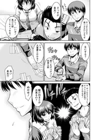 [Nagisano Usagi] Yuuwaku H Musume. [Digital]