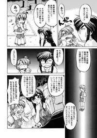 [Shimamoto Harumi] Chocolate Melancholy 3