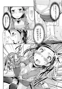 Comic LO 2009-06 Vol. 63