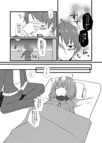 [cherry milk (Kokonoe Yomogi)] Night of Blood [Digital]