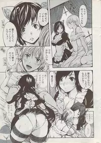 COMIC Penguin Club Sanzokuban 2008-01